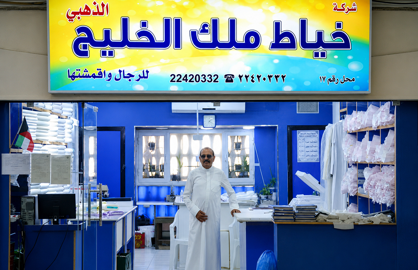 زوروا معرضنا